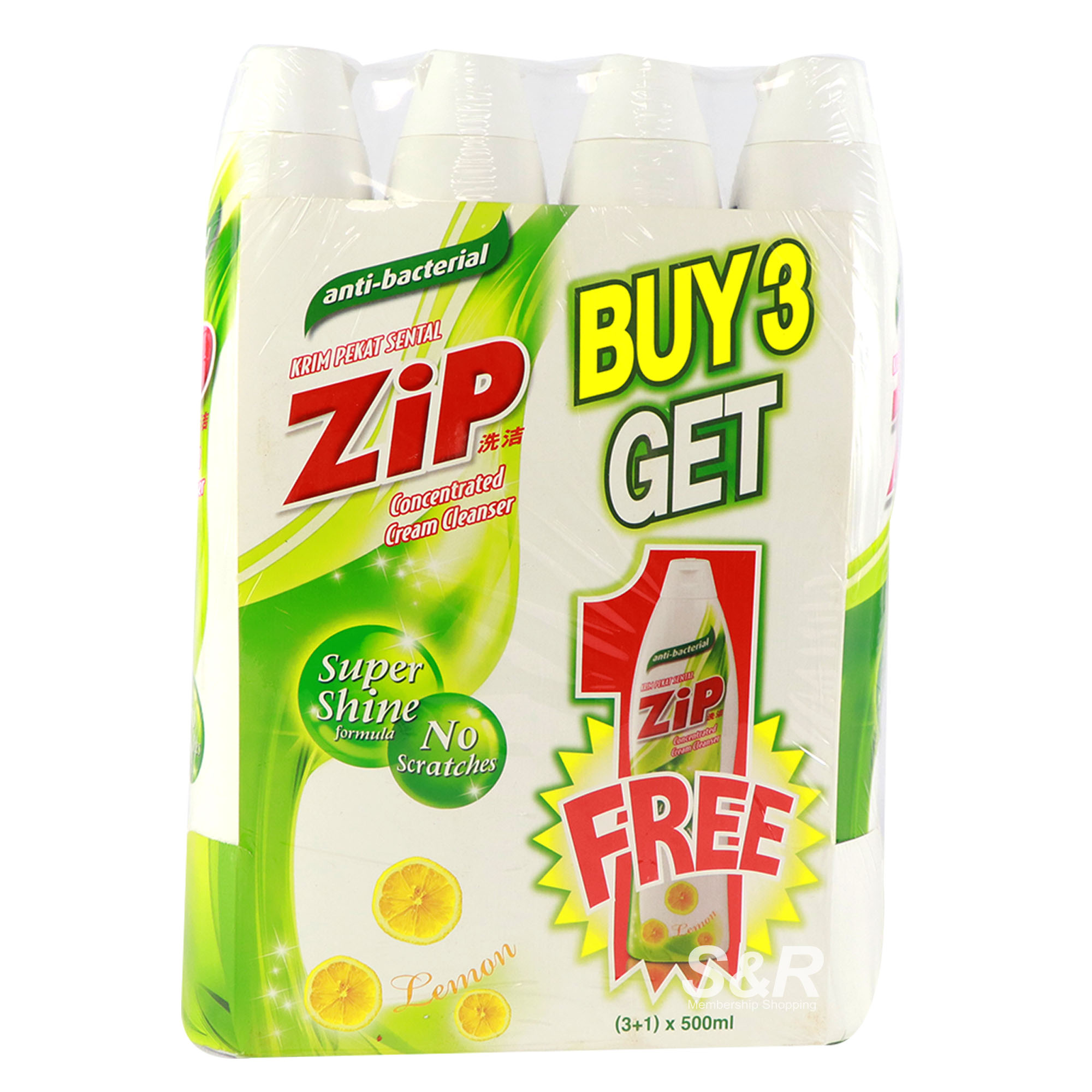 Zip Concentrated Cream Cleanser Lemon 3pcs Zip Concentrated Cream Cleanser Lemon 3pcs